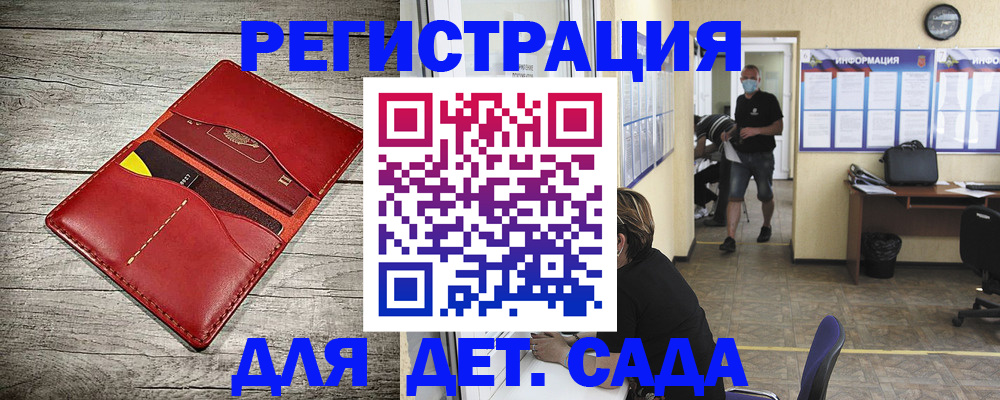 прописка паспорт в Вяземском