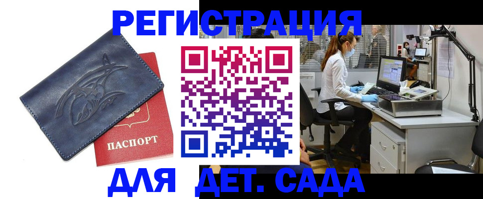 прописка поиск в Вяземском